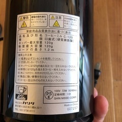 コーヒーミル　カリタ　C-120の画像