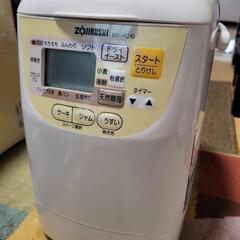 決まりました！ZOJIRUSHI　ホームベーカリー