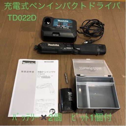 マキタ　充電式インパクトドライバ　TD022D箱付