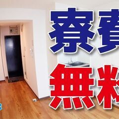 大手自動車メーカーでの物流作業（入社特典あり）