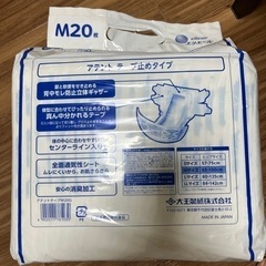 大人用オムツ　アテントMサイズ　テープ止めタイプ20枚入りの画像