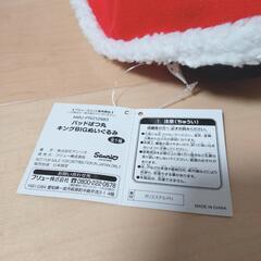 バッドばつ丸 ぬいぐるみの画像