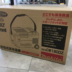 makita マキタ CW180DZ  充電式保冷温庫　18V用　7段階温度設定可能(-18℃～60℃) 未開封　未使用品