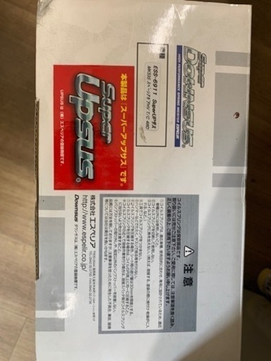 エスペリア製　スーパーアップサス　スペーシアギア  MK53S 4WD
