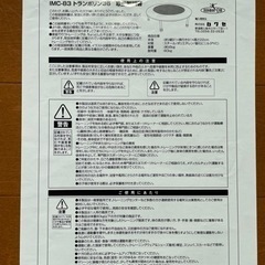 トランポリンの画像