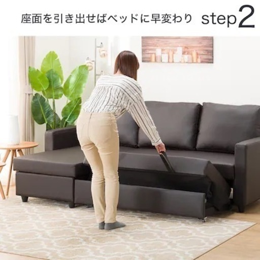 【美品】【人気商品】ソファーベッド　黒　レザー　ニトリ