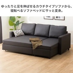 【美品】【人気商品】ソファーベッド　黒　レザー　ニトリの画像