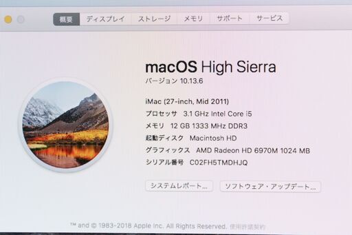 iMac (27-inch, Mid 2011)3.1GHz Core i5〈MC814J/A〉④