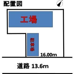 5500万円。売り工場。四日市市城山町。国道１号線沿い！１７０坪の工場！車10台！ - 四日市市