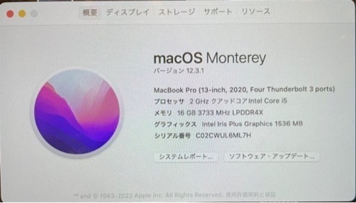 MacBookPro 2020 MacBook Pro (Retinaディスプレイ, 13-inch)