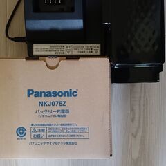 新品同様保険付き 電動自転車ですの画像
