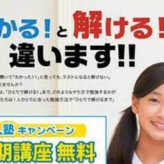 今年も夏期集中ゼミがスタートしました！