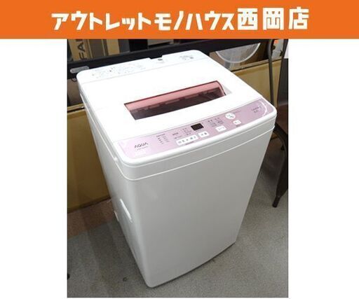 西岡店 洗濯機 6.0kg 2016年製 AQUA/アクア AQW-KS6E ピンク 全自動洗濯機