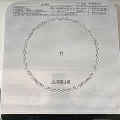 Panasonic IHクッキングヒーター　KZ-PG32 リサ...