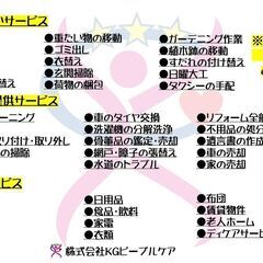 健康な身体づくり興味ある方　集まれ！ - その他