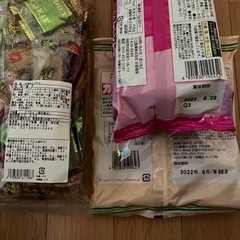 【値下げ！】クッキー275g詰合せ、ラズベリーパイ等6袋＋2 計8種の画像