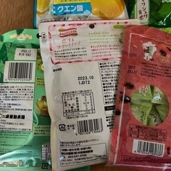 【値下げ！】クッキー275g詰合せ、ラズベリーパイ等6袋＋2 計8種の画像