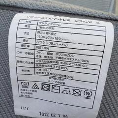 ニトリ ソファになるマットレス グレーの画像