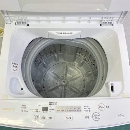 ＊東芝 4.5キロ 洗濯機 2019年製 ひとり暮らし用コンパクトサイズ♪♪