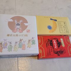お土産お菓子