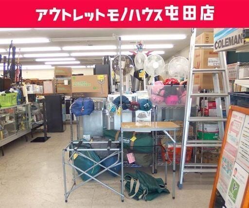 コールマン キッチンテーブル 170-9234 ランタンポール付き 収納袋付き テーブル バーナー台 アウトドア キャンプ ☆ 札幌市