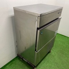 HOSIZAKI/ホシザキ 業務用 全自動製氷機 キューブアイス 店舗 飲食店
