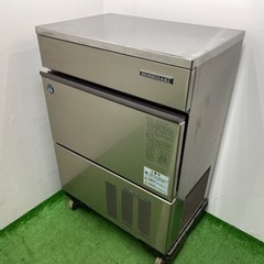 HOSIZAKI/ホシザキ　業務用　全自動製氷機　キューブアイス　店舗　飲食店　厨房　IM-45L