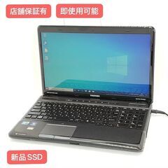 保証付 即使用可 新品SSD Wi-Fi有 東芝 16インチ ノートパソコン TX/77MBL ブラック 中古美品 Core i5 4GB BD 無線 Windows10 Office