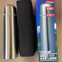 【新品未使用品】真空ステンレス魔法瓶(二重構造)