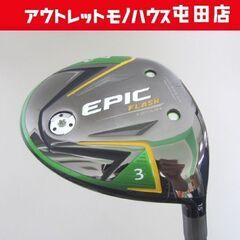 未使用 キャロウェイ EPIC FLASH STAR 3W 15° FLEX-R エピック フラッシュスター 札幌市