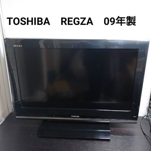 26型 東芝 TOSHIBA レグザ REGZA 2009年製 テレビ 本体 26A9000 26V 液晶カラーテレビ TV HDMI モニター