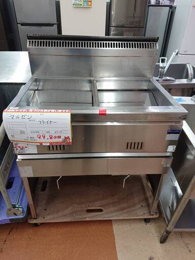 マルゼン フライヤー 【リサイクルモールみっけ柏店】