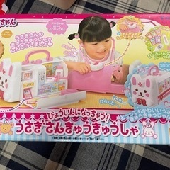 メルちゃん☆うさぎさんきゅうきゅうしゃ