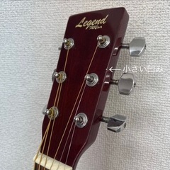 アコースティックギター　Legend FG-15RSの画像