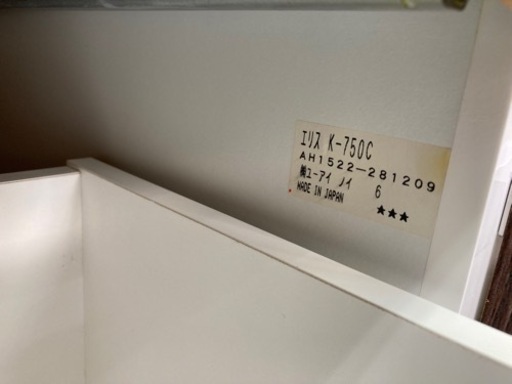 ユーアイのロングタイプキッチンボードのご紹介！