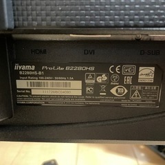 iiyama21.5インチディスプレイとディスプレイアームの画像