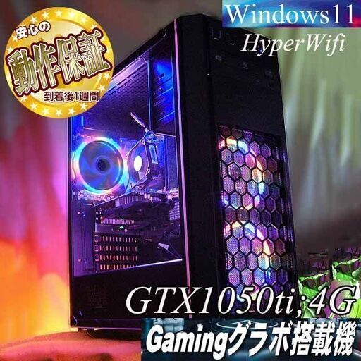 【♪虹蒼3連♪高FPS ゲーミングPC】ヴァロラント/Apex◎現品組み上げ製造管理番号：0720JPT1