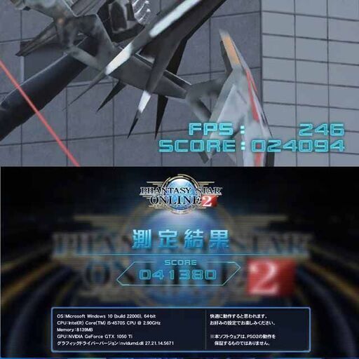 【♪虹蒼3連♪高FPS ゲーミングPC】ヴァロラント/Apex◎現品組み上げ製造管理番号：0720JPT1
