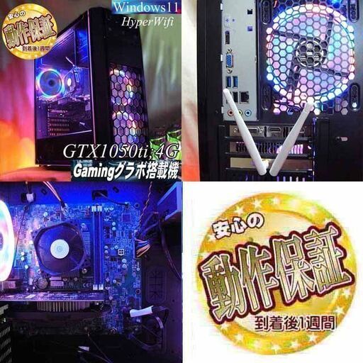 【♪虹蒼3連♪高FPS ゲーミングPC】ヴァロラント/Apex◎現品組み上げ製造管理番号：0720JPT1
