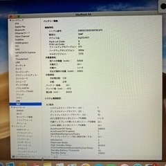 2017 13”Mac Airの画像