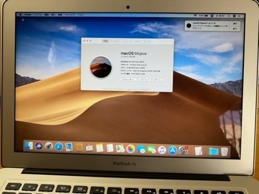 2017 13”Mac Air
