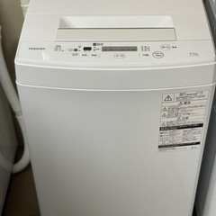 送料・設置込み　洗濯機　4.5kg TOSHIBA 2017年