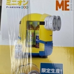 ミニオン冷温庫非売品の画像