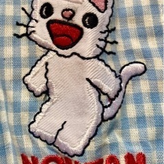 【お値下げ】レトロかわいい！　ノンタン　ペアルックエプロン　500円→200円の画像