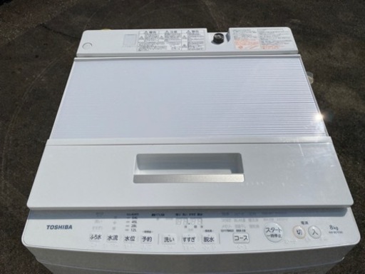 2017年製 TOSHIBA 洗濯機 8kg AW-8D5 東芝