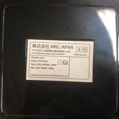 フィットネス振動マシン　譲りますの画像