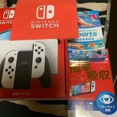 Switch