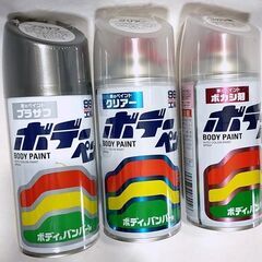SOFT99 プラサフ＆クリアー＆ボカシ剤 スプレー缶3本セット