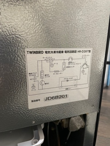 電気冷凍冷蔵庫 ミラー 鏡面扉 期間限定❗️