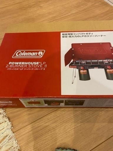 コールマン　パワーハウスLPツーバーナーストーブⅡ